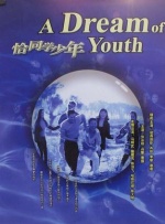 亚洲欧美精品综合中文字幕